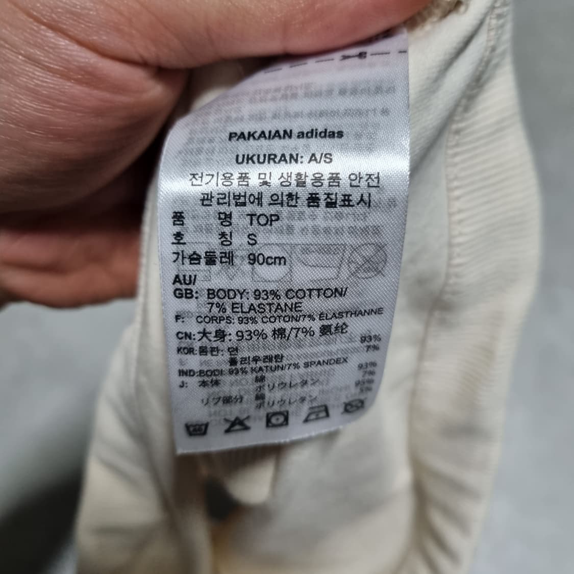 아디다스 오리지널 파이어버드 탱크탑  상품이미지4