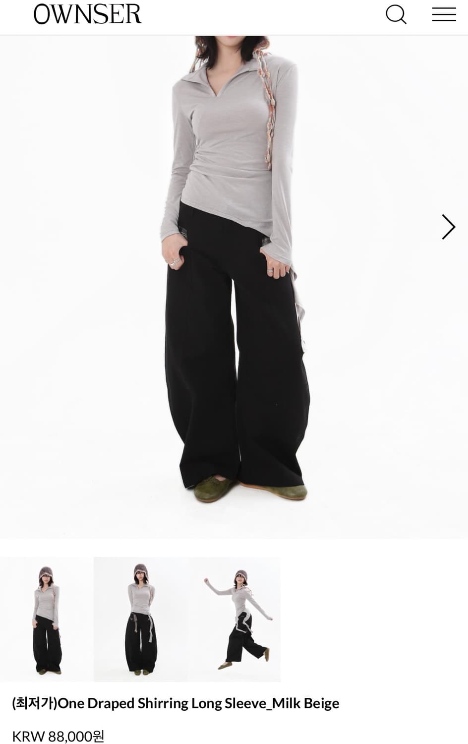 오운서 런웨이티켓 롱슬리브 Milk Beige 상품이미지4