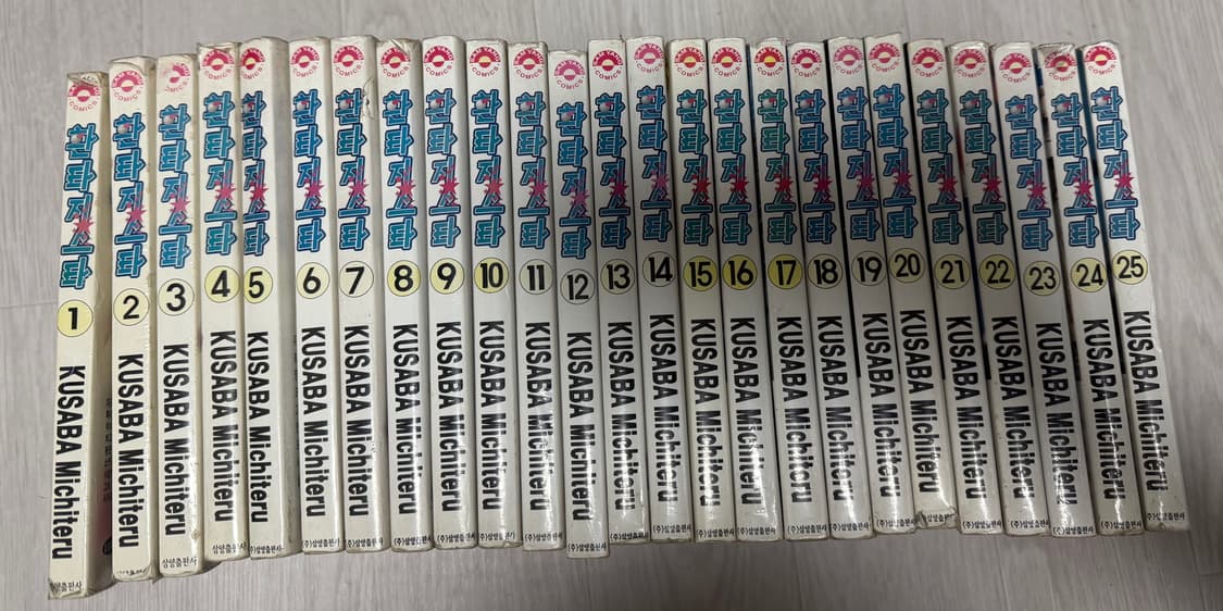 환타지스타 전권 판매합니다 상품이미지2