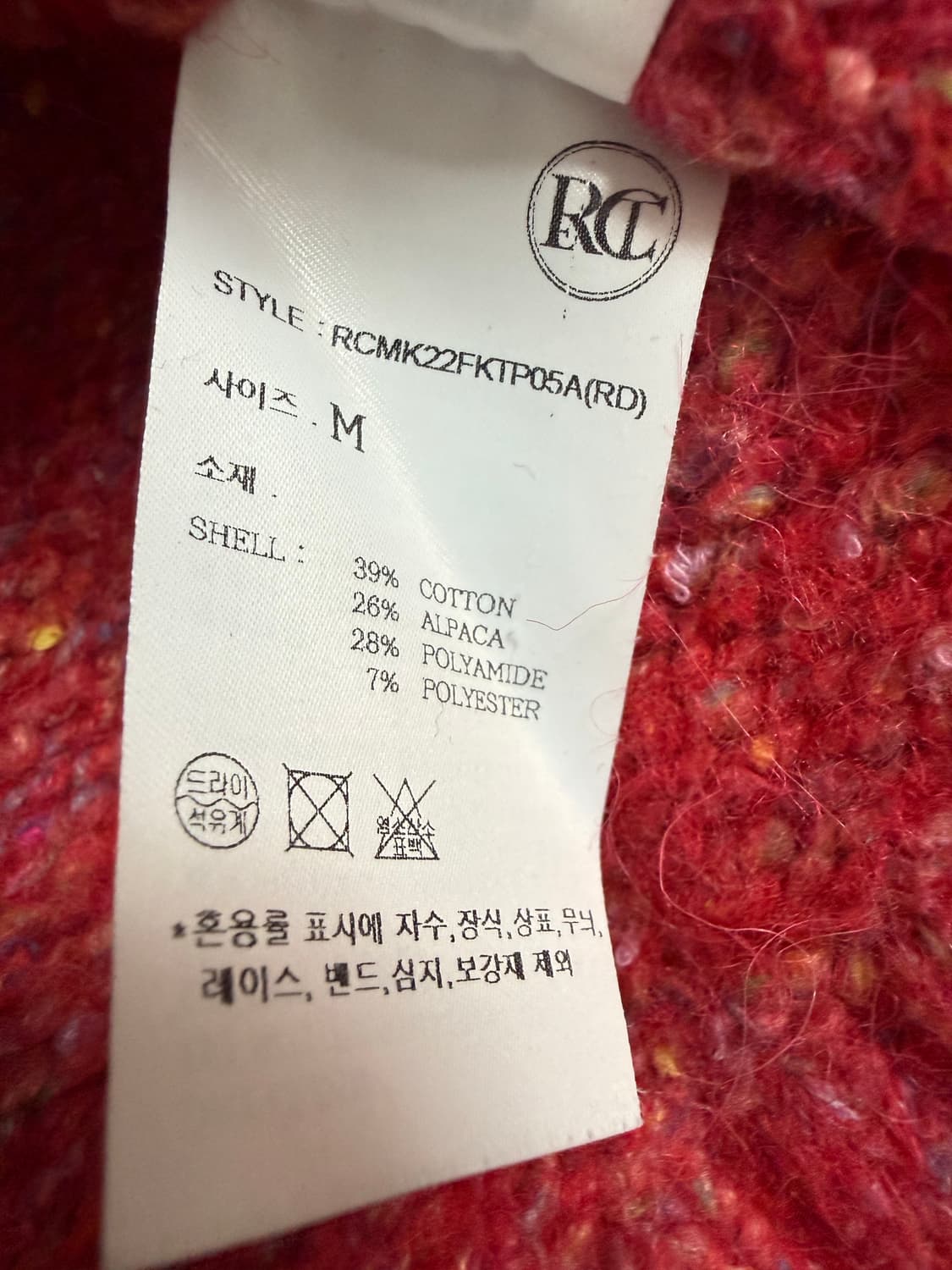 렉토 리사이클 오가닉 청키 니트 M 상품이미지2