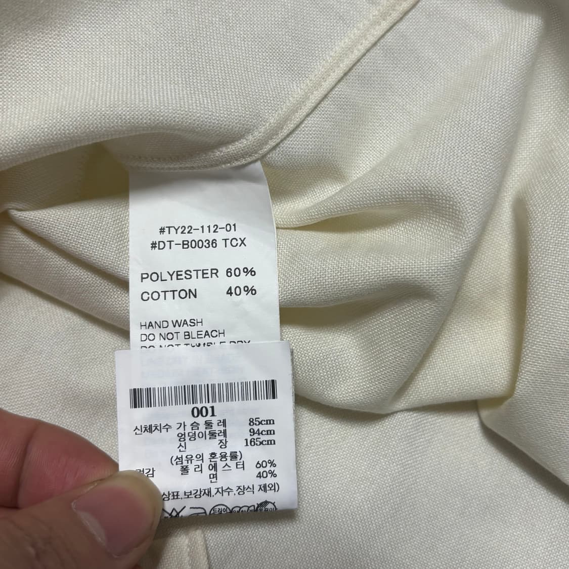 36 단톤 아이보리 포켓 반팔 셔츠 상품이미지5