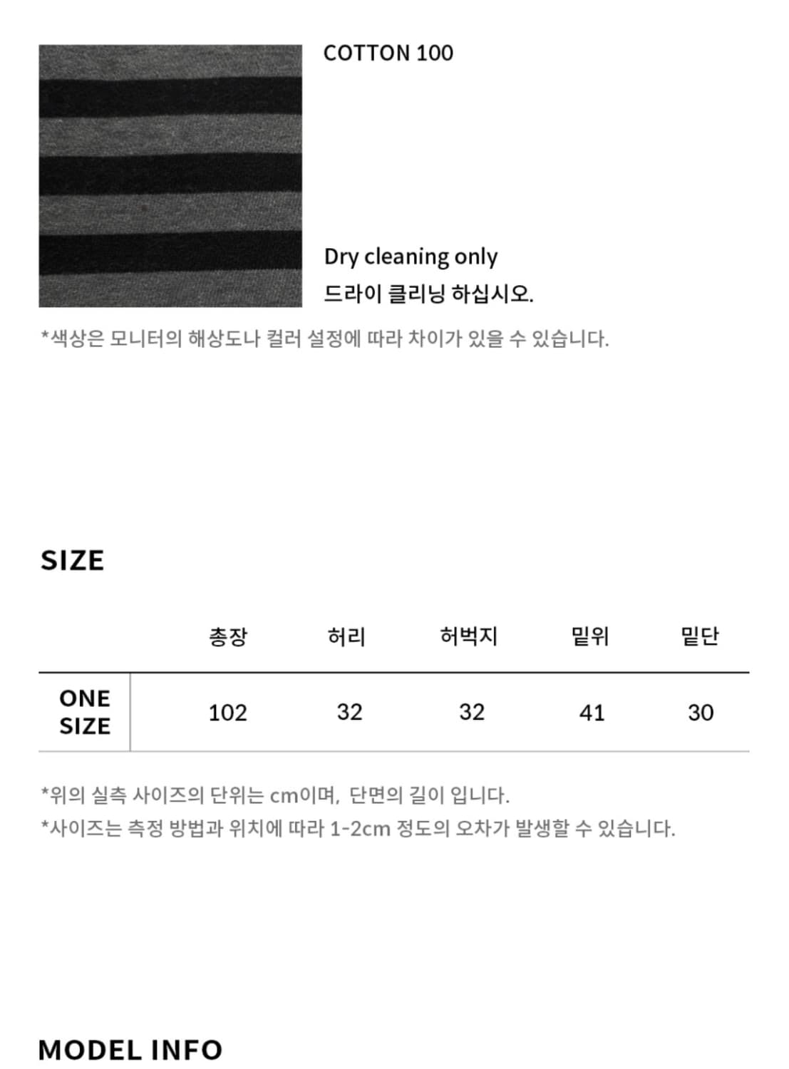 Expired girl 스웻팬츠 상품이미지4