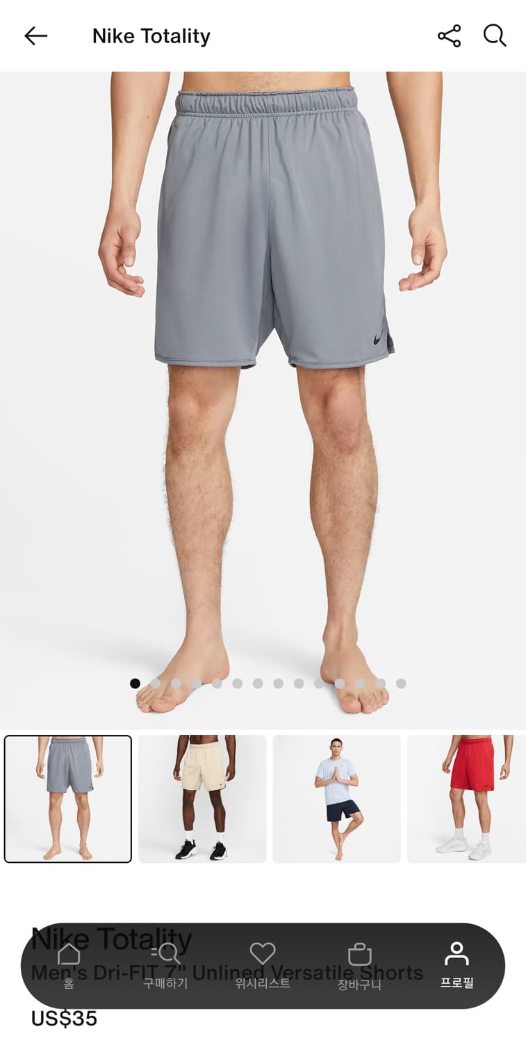 [L] 나이키 반바지  드라이핏 7인치 새상품 그레이 상품이미지1