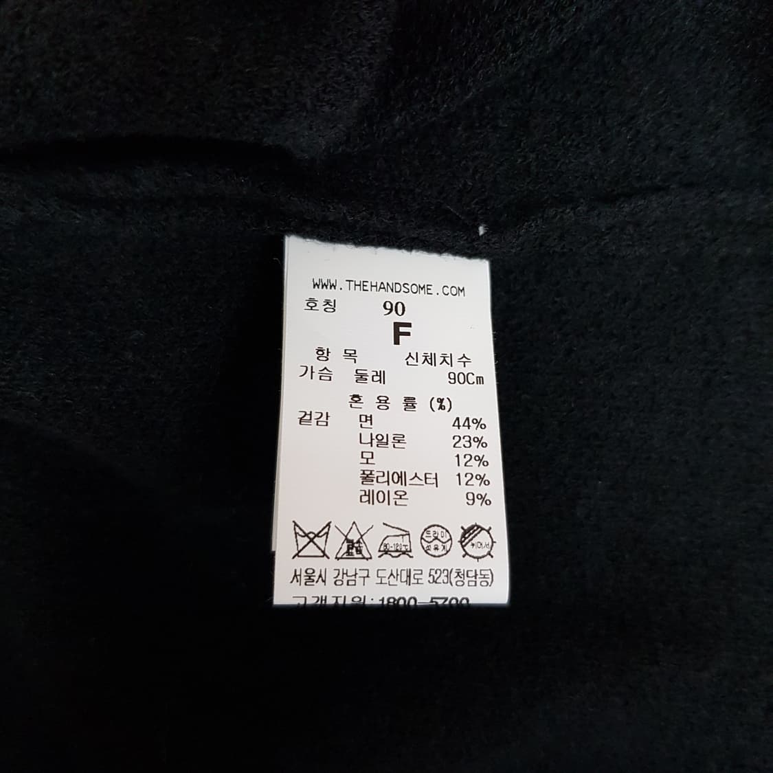 한섬 시스템 22ss 레터링 배색 니트 크롭 스웨터 F90 상품이미지6