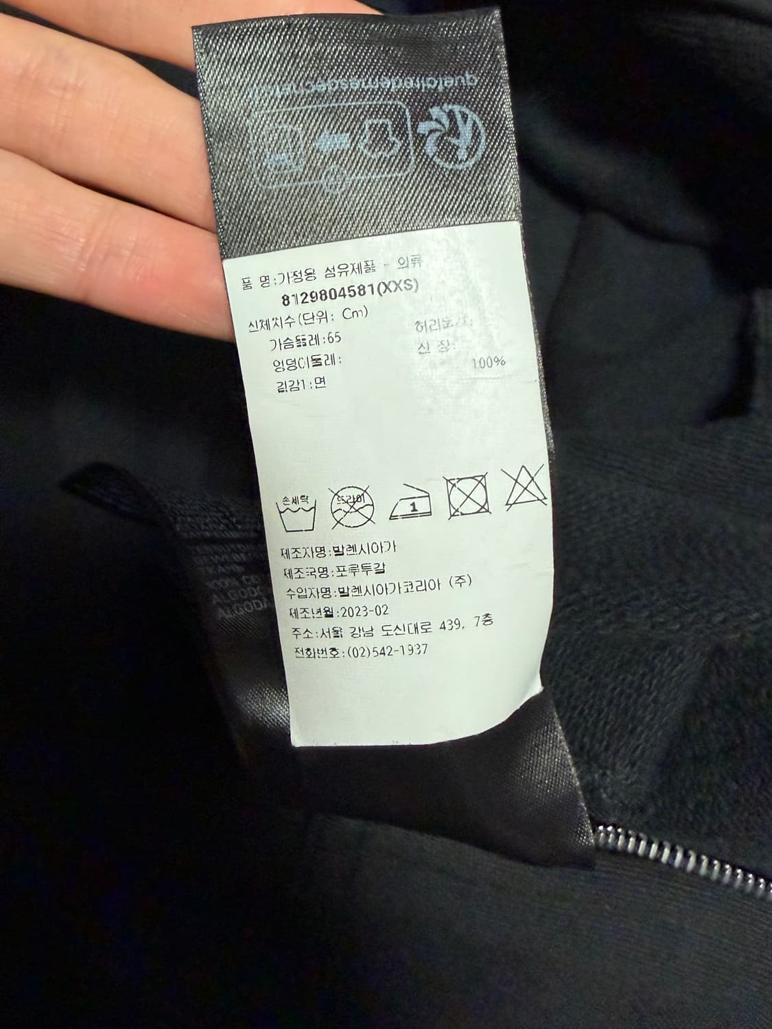 발렌시아가 포스트잇 스티키 노트 후드집업 상품이미지7