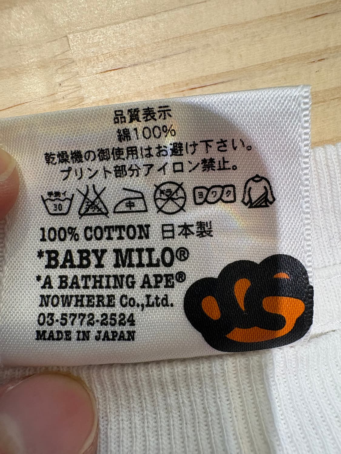 베이프 마일로 피자 빅 로고 티셔츠 상품이미지10