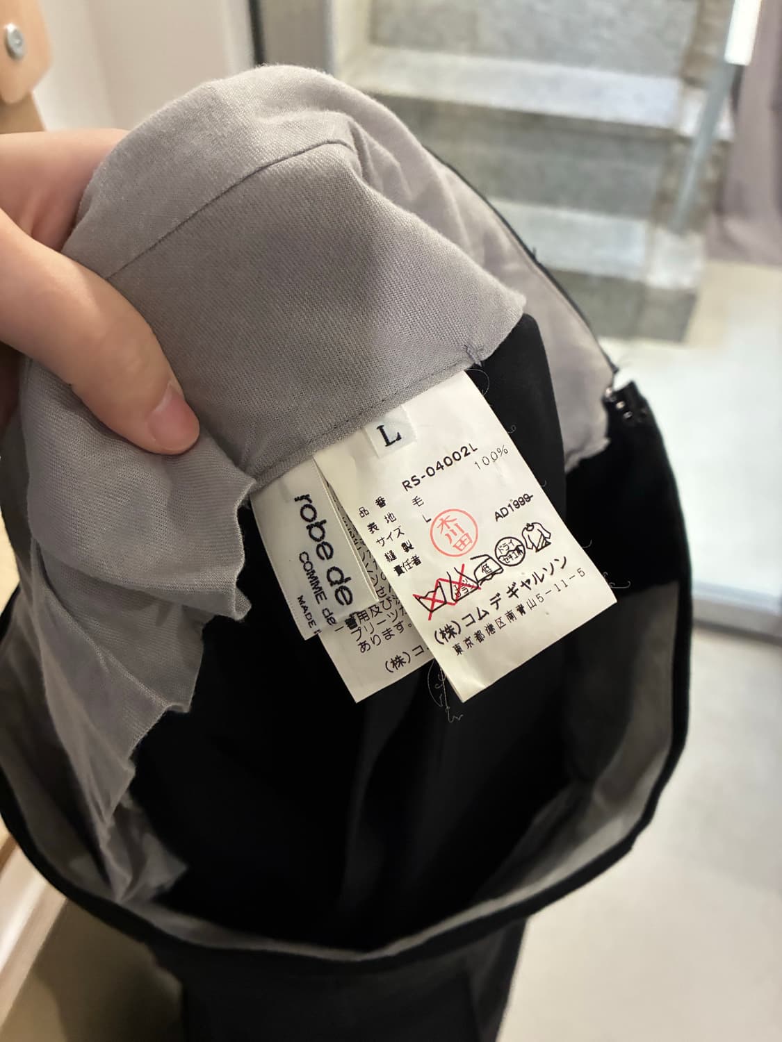 꼼데가르송 robe de chambre 울 스커트 상품이미지7