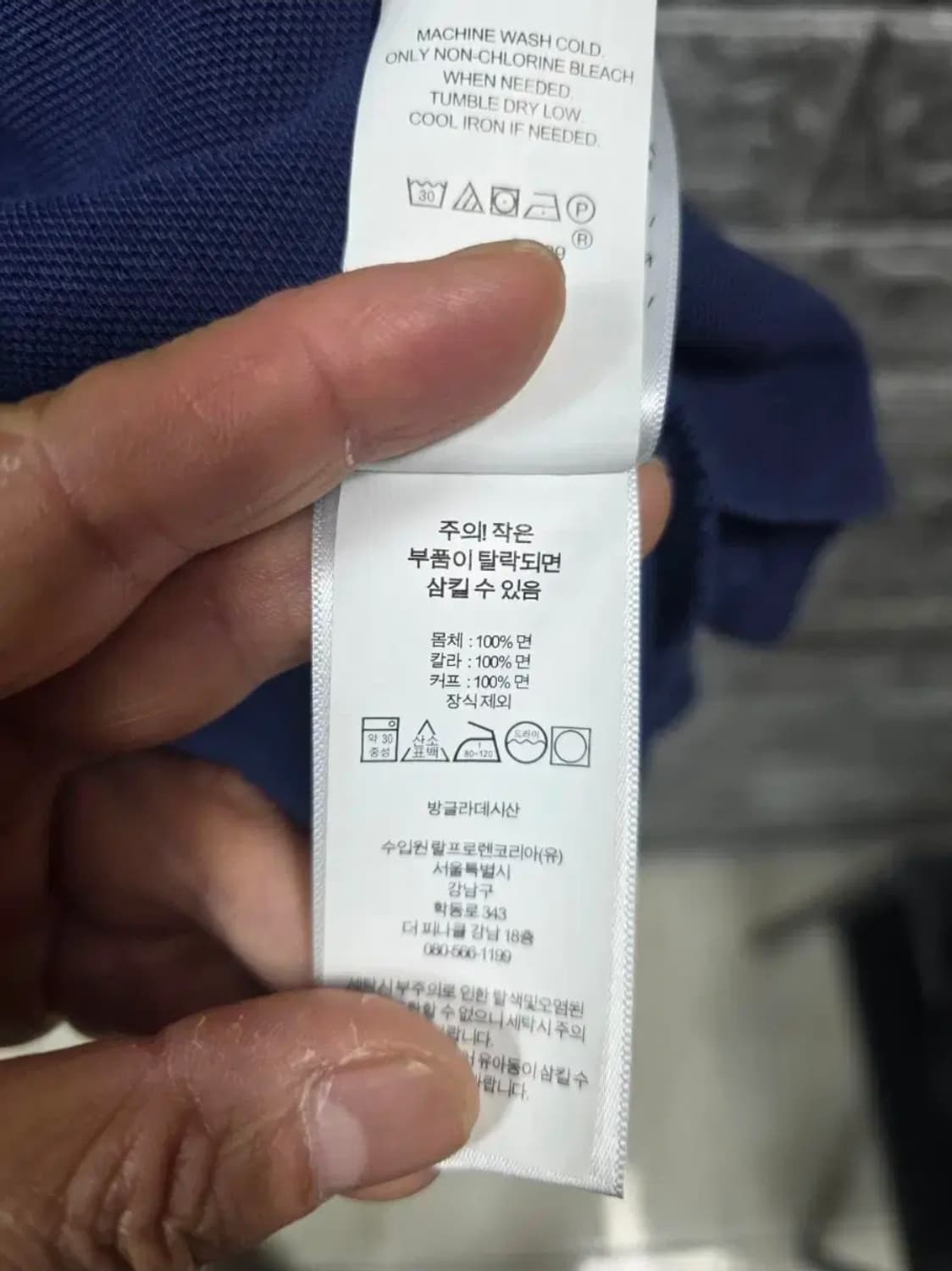 폴로 랄프로렌 네이비 반팔 폴로티셔츠  사이즈 100 오버핏 상품이미지4