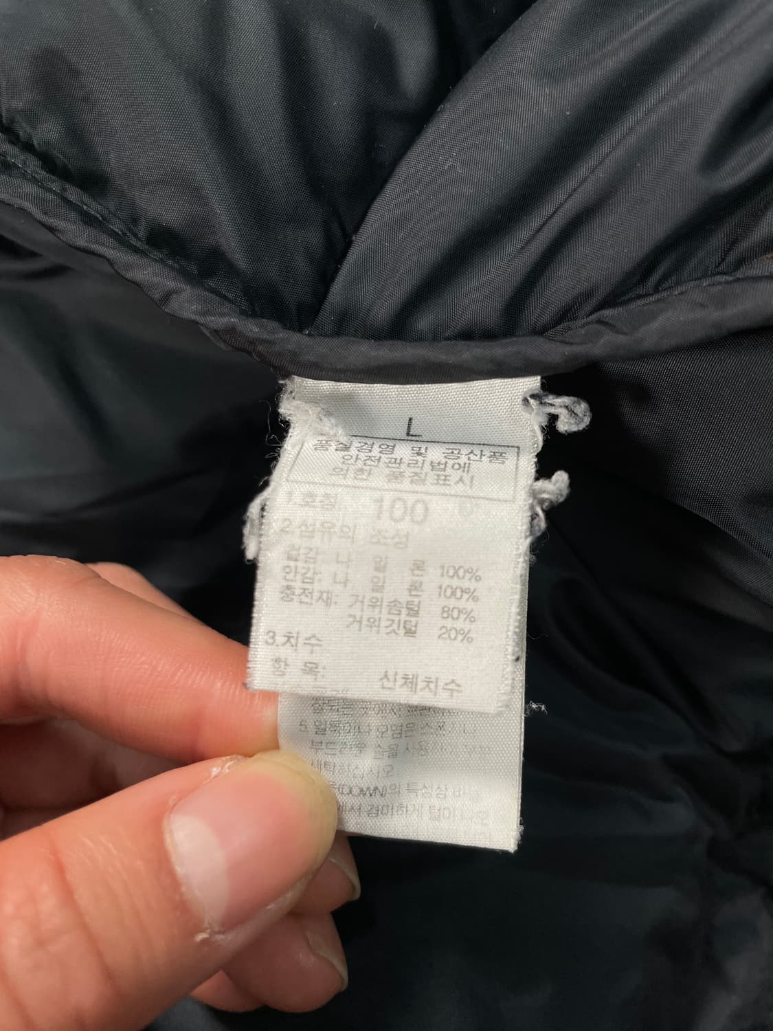 노스페이스 700 마운틴 눕시 패딩 상품이미지8