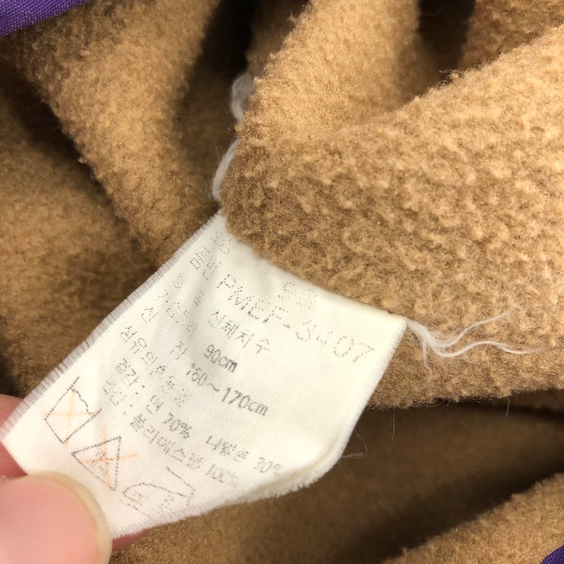 90s 폴로 랄프로렌 플리스파카 90-95 상품이미지6