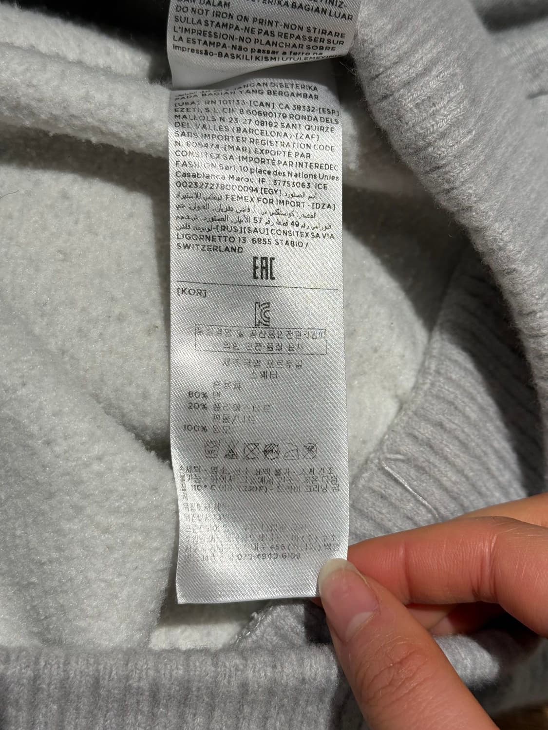 피어 오브 갓 X 에르메네질도 제냐 그레이 스웻 셔츠 조거 셋업 상품이미지7