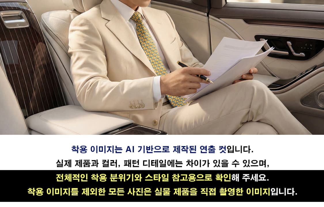 닥스 넥타이 옐로우 돌고래 모티브 7.8cm 새제품 A19851
 상품이미지3