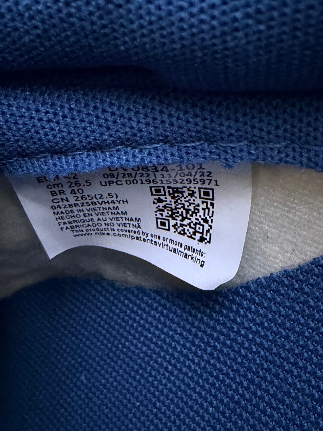 나이키 덩크 로우 인더스트리얼 블루 265mm 상품이미지8