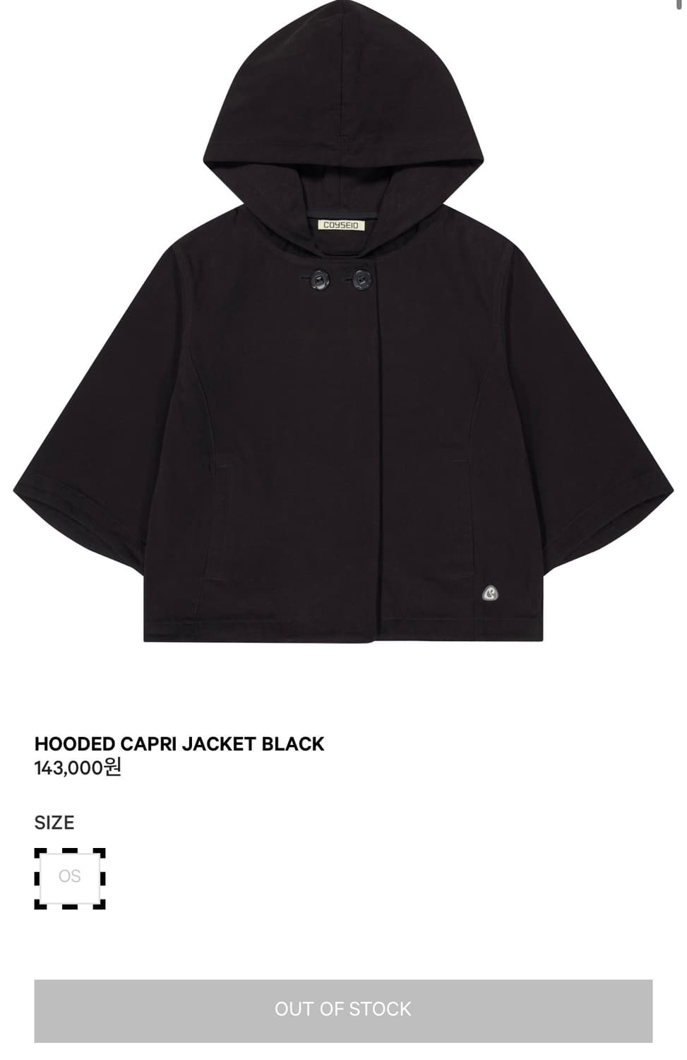 코이세이오 후디 카프리 자켓 블랙 상품이미지1