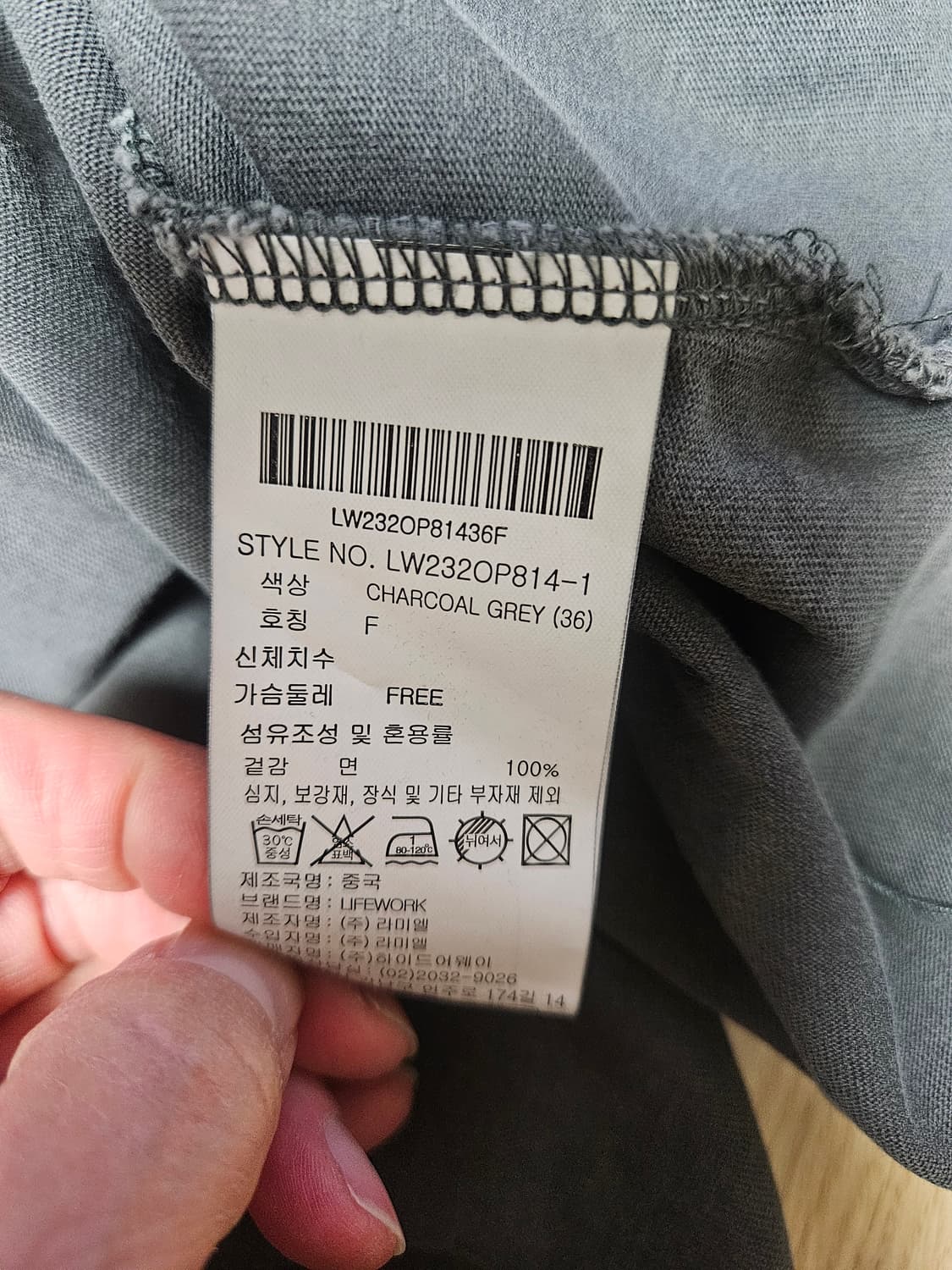 라이프워크 아치로고 피그먼트 원피스 상품이미지7