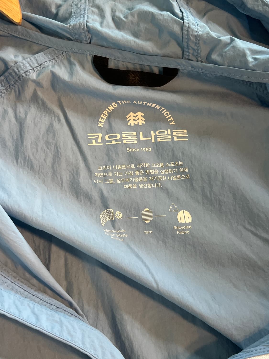 코오롱 나일론 바람막이 S사이즈 상품이미지4