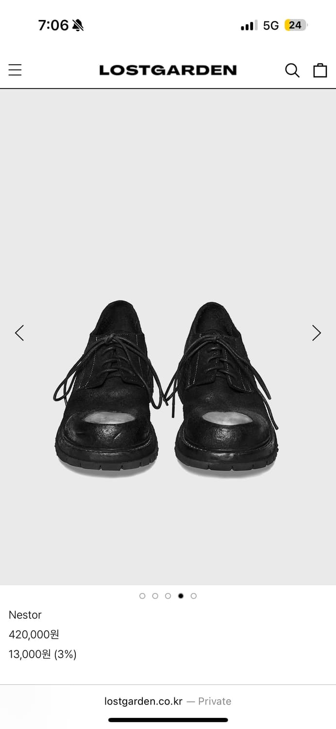 로스트 가든 실버 토(Nestor) 44 상품이미지4