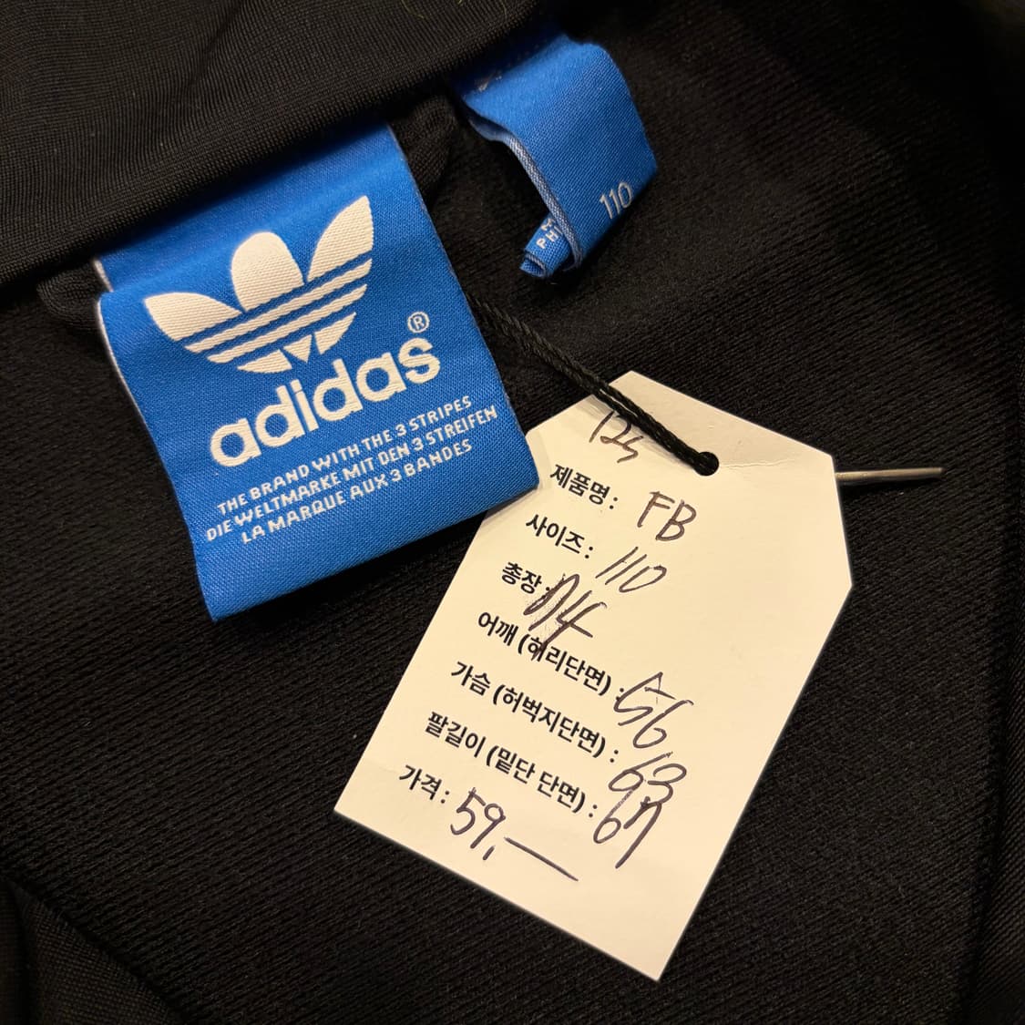 [110] 12s 아디다스 파이어버드 삼선 블랙 트랙탑 져지 D520 상품이미지4