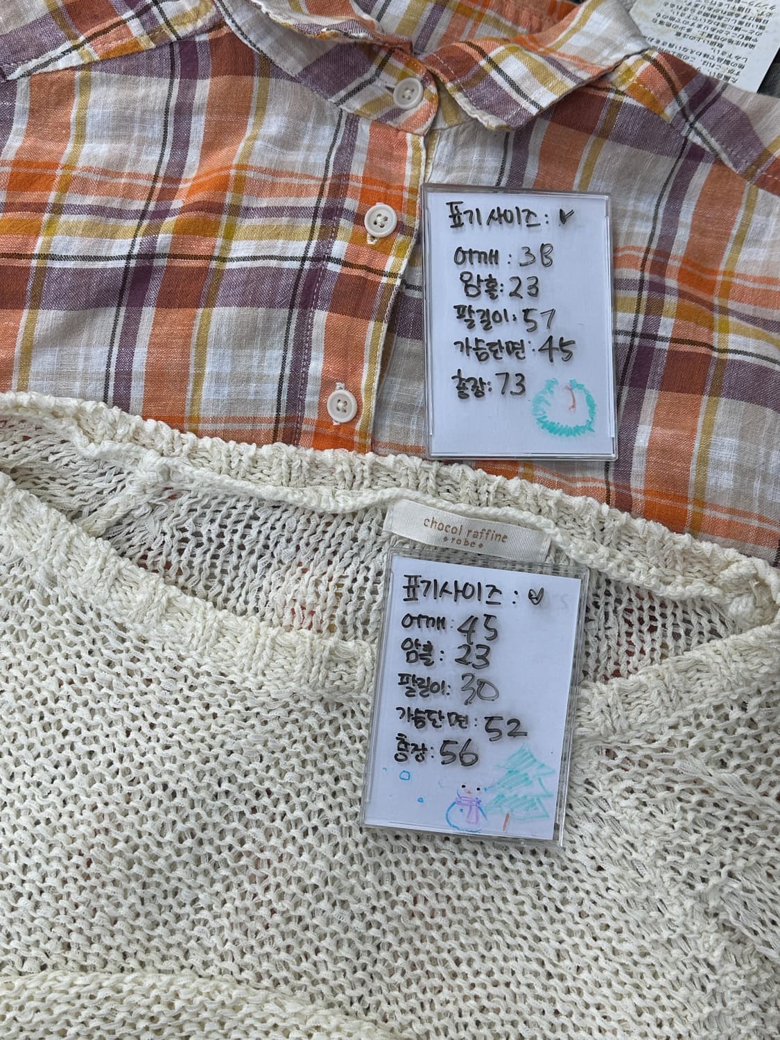 🍑하구미의 피치맛 코디세트🍑 체크 니트 그런지 데코라 히피  상품이미지5