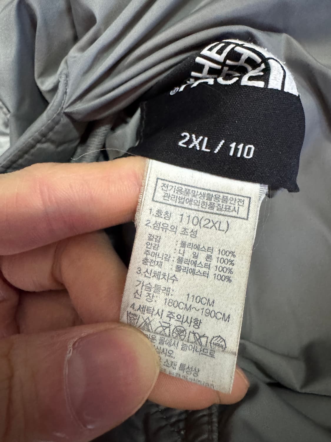 노스페이스 리버시블 경량 패딩 자켓 2XL 상품이미지6