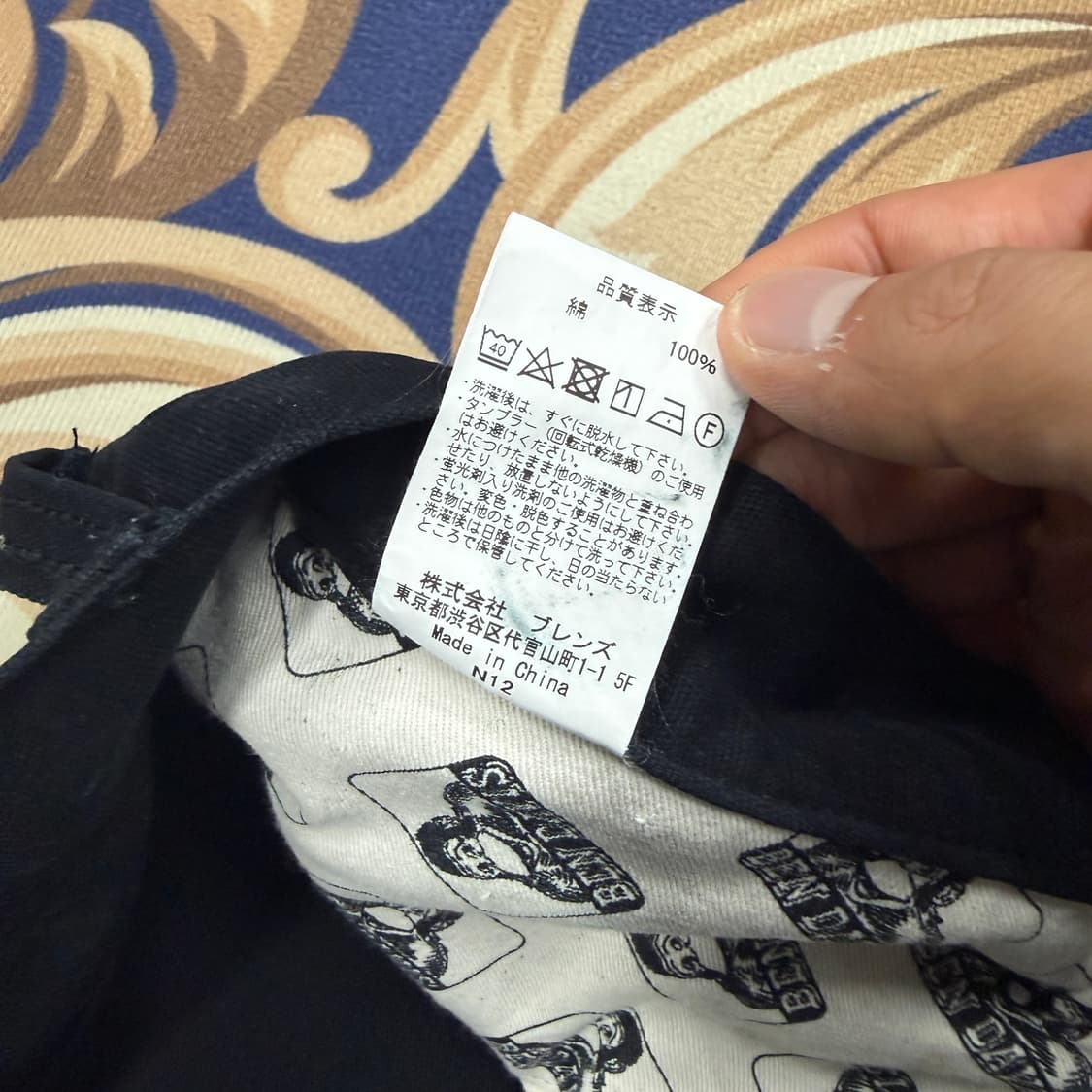 (32)JPN 벤데이비스 BENDAVIS 카펜터 워크팬츠(블랙) 상품이미지6