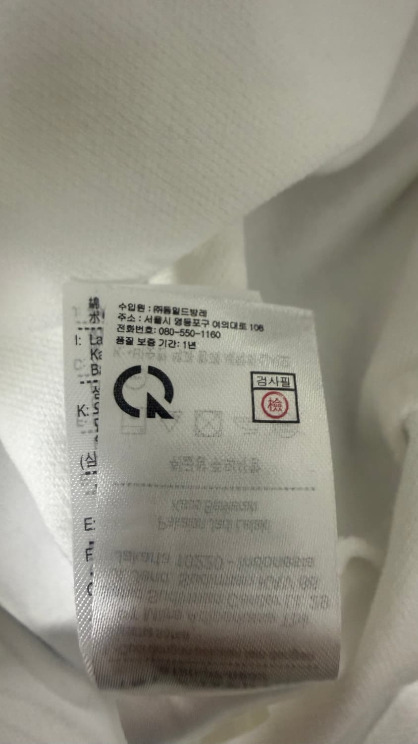 라코스테 카라티 L 상품이미지3