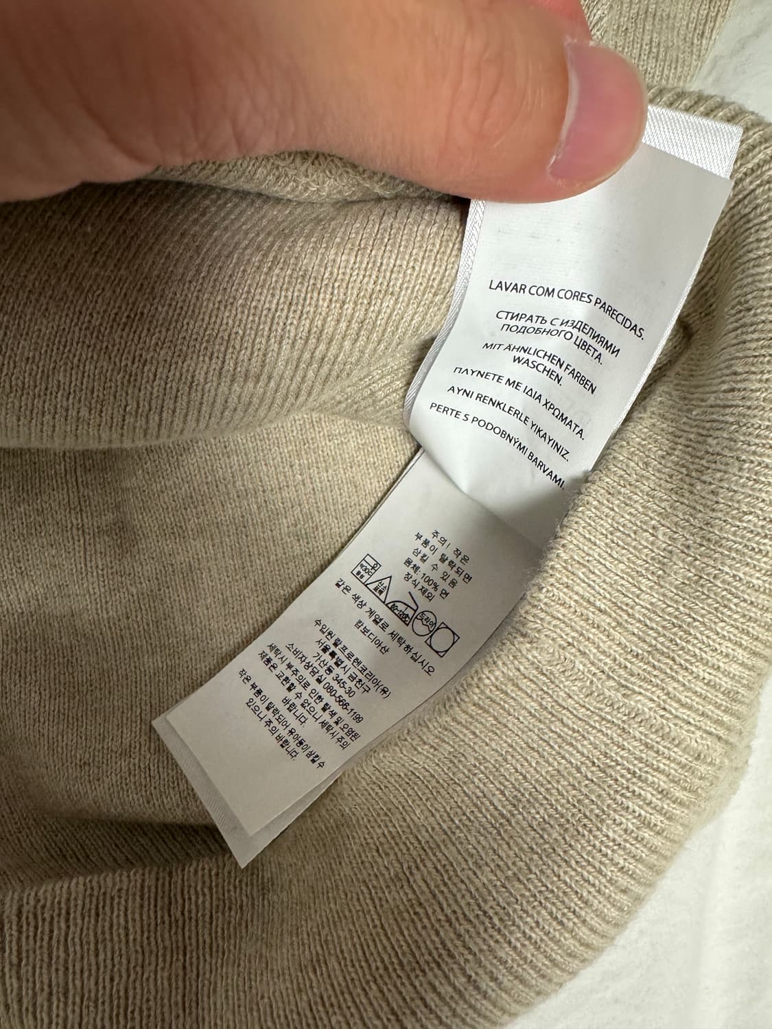 폴로 랄프로렌 베이지 맨투맨 M(콤드 코튼 니트 스웨터) 상품이미지4