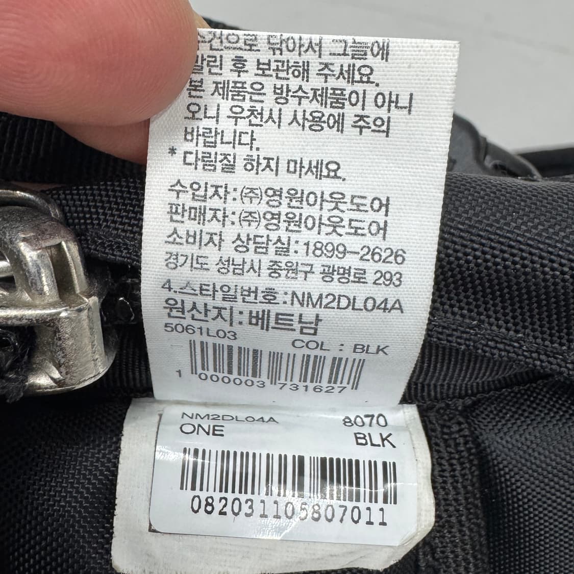 노스페이스 빅샷 테크니컬 백팩 블랙 상품이미지9