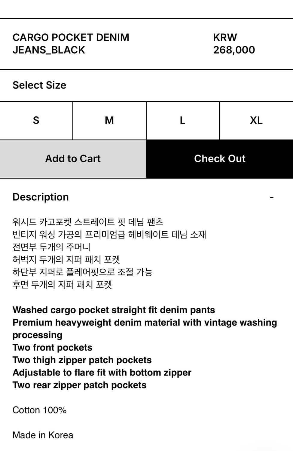 코스트퍼킬로 카고포켓 데님팬츠 상품이미지7