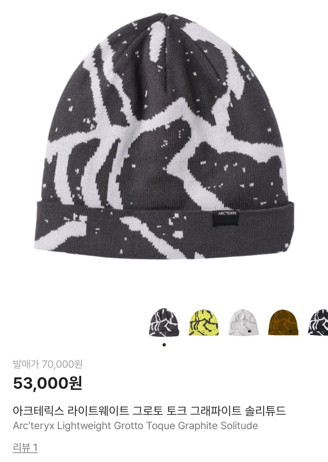 아크테릭스 비니 새제품 상품이미지1