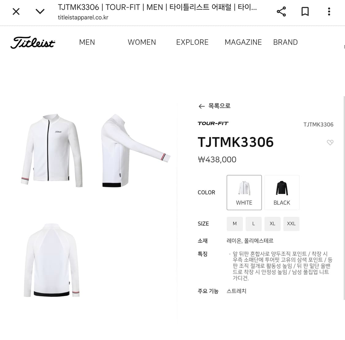 타이틀리스트 골프 자켓 2XL 상품이미지5