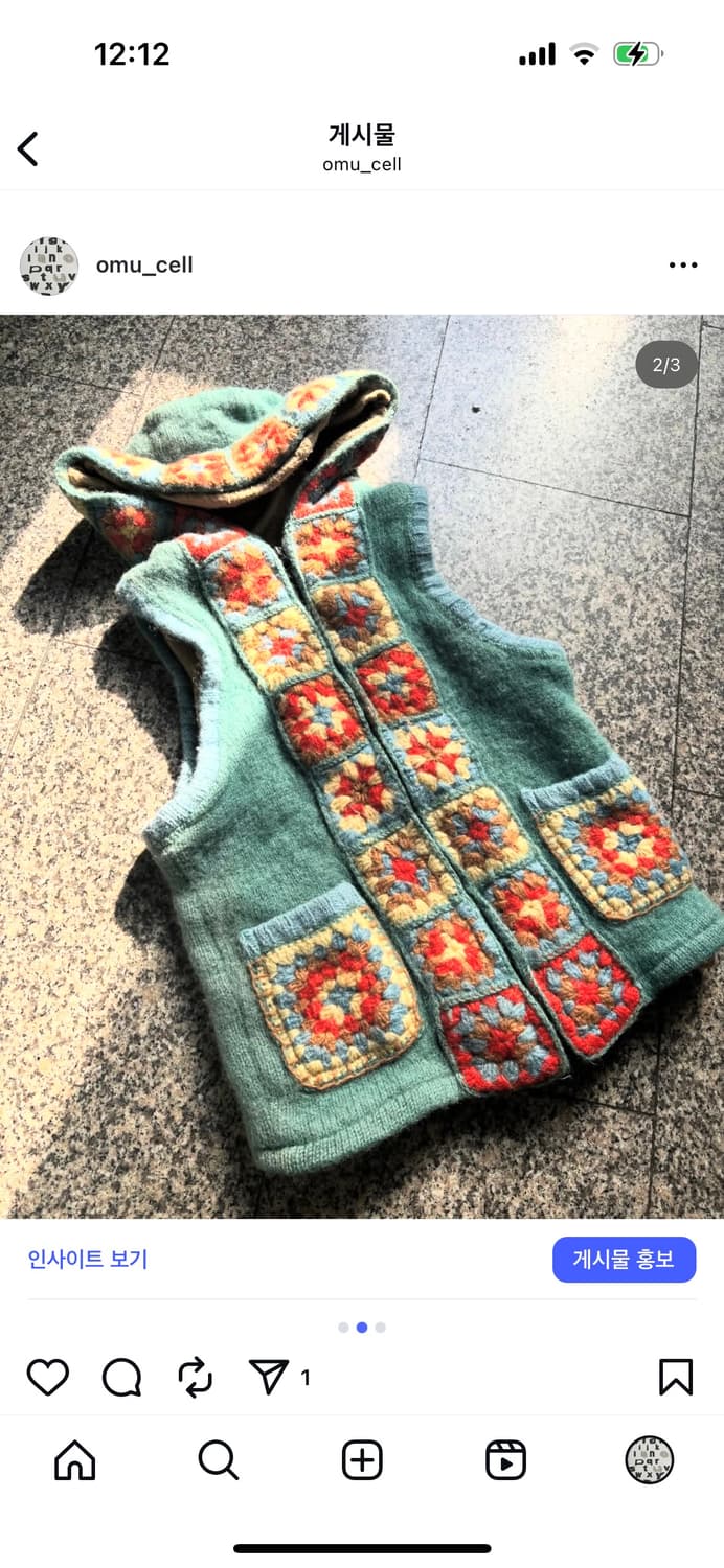 titicaca 뜨개 니트 베스트 상품이미지3