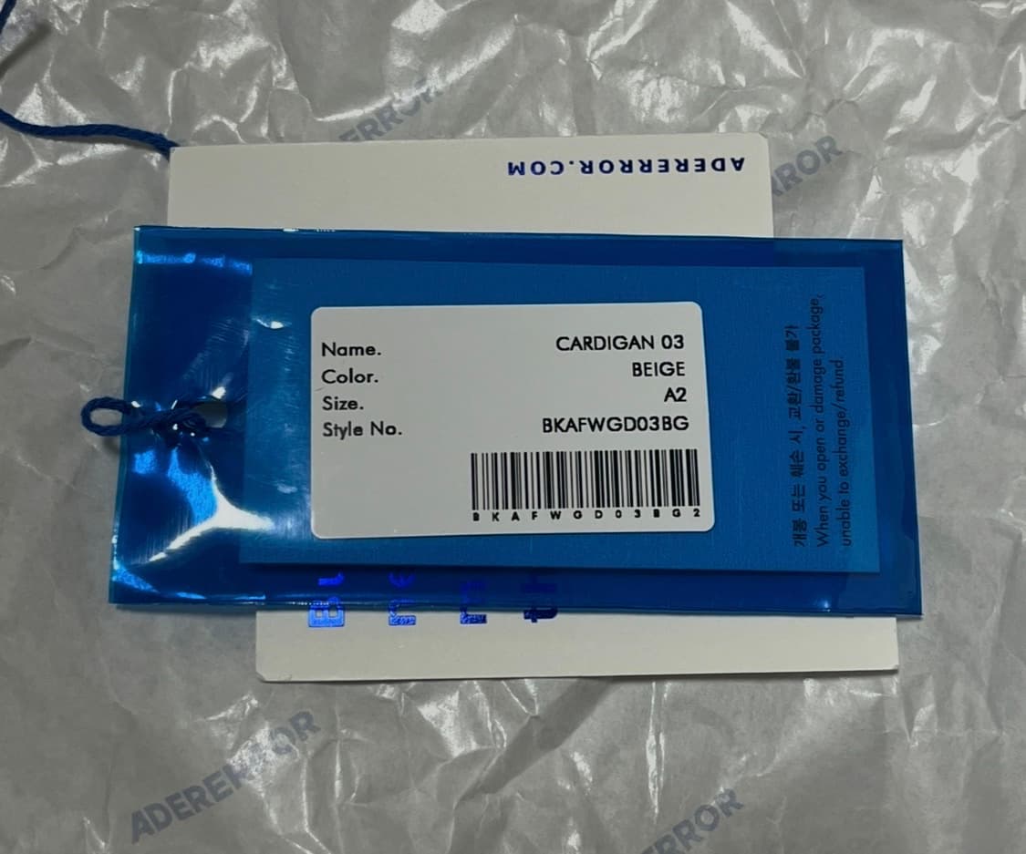 아더에러 오즈 니트 가디건 Oz knit jumper Beige A2 상품이미지4
