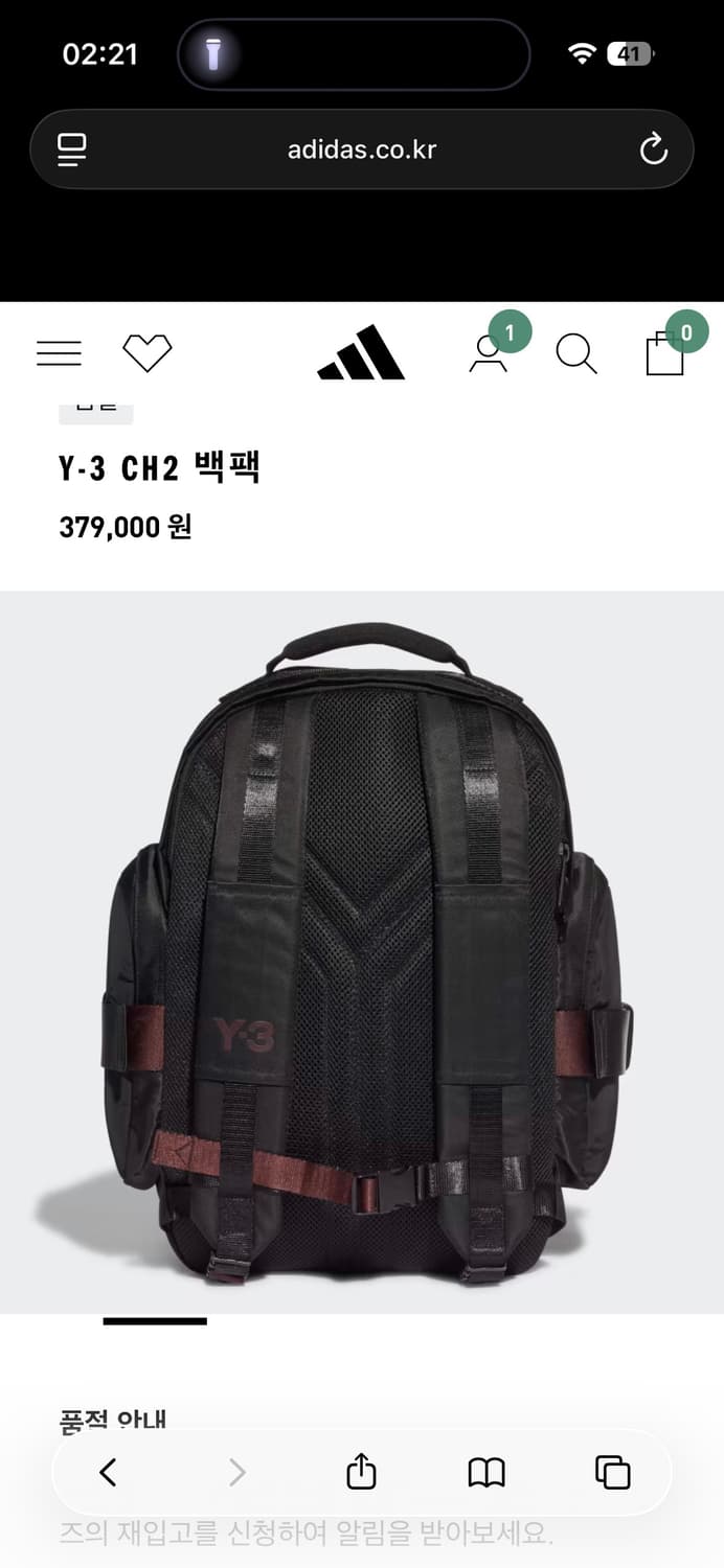 Y-3 요지 야마모토 백팩 새상품 상품이미지5