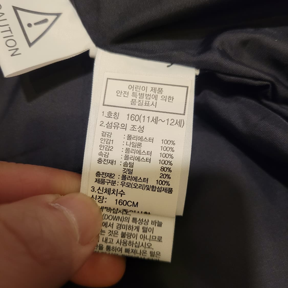 노스페이스 키즈 롱패딩 160 (11~12세) 상품이미지5