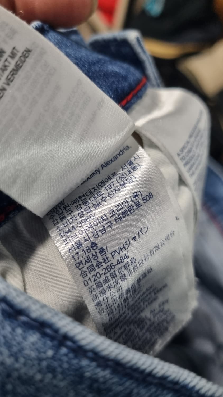 tommy Jeans 릴렉스드 크롭 데님팬츠 32사이즈 상품이미지4