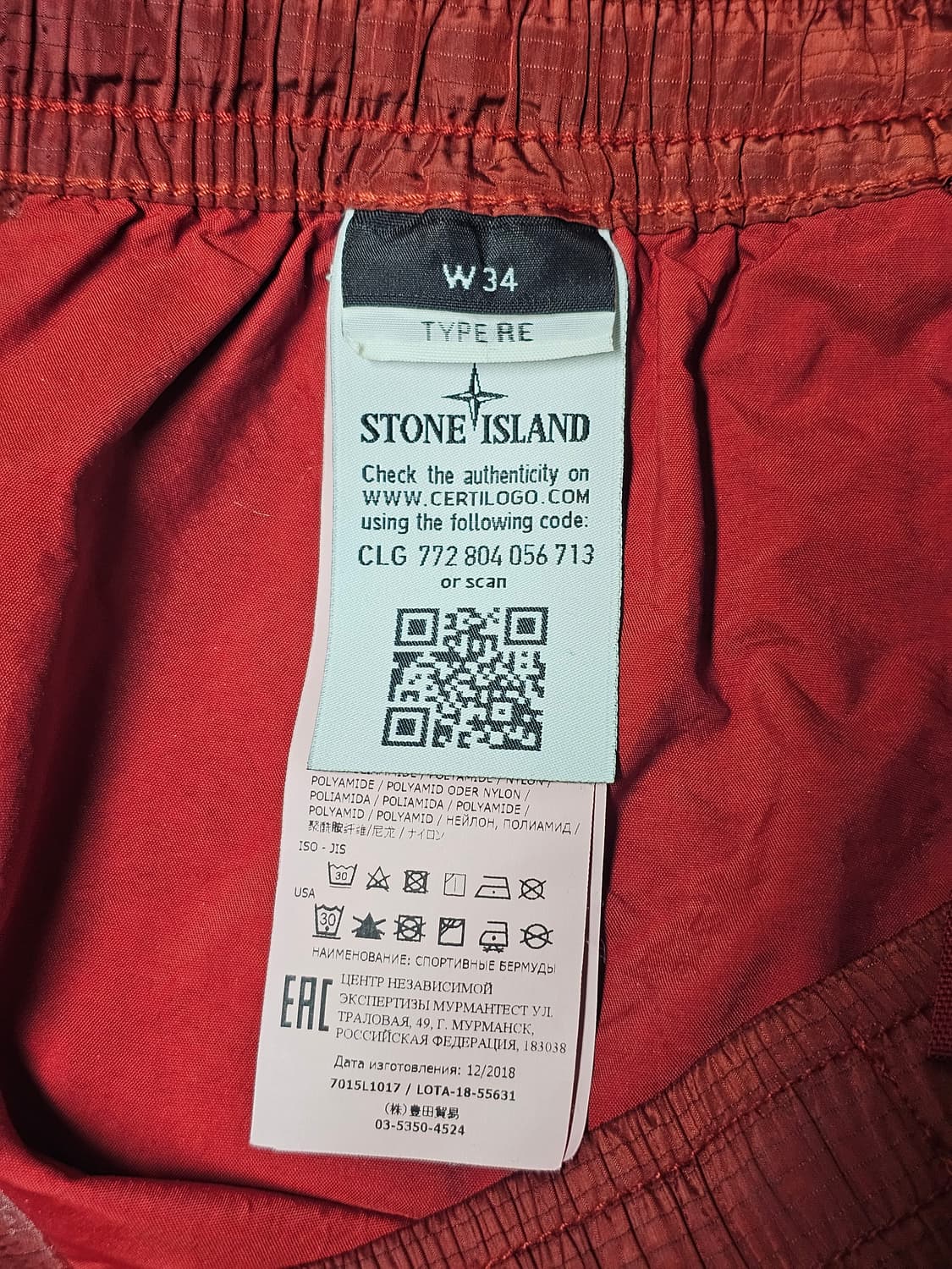 스톤아일랜드 나일론 메탈 립스탁 반바지 상품이미지7