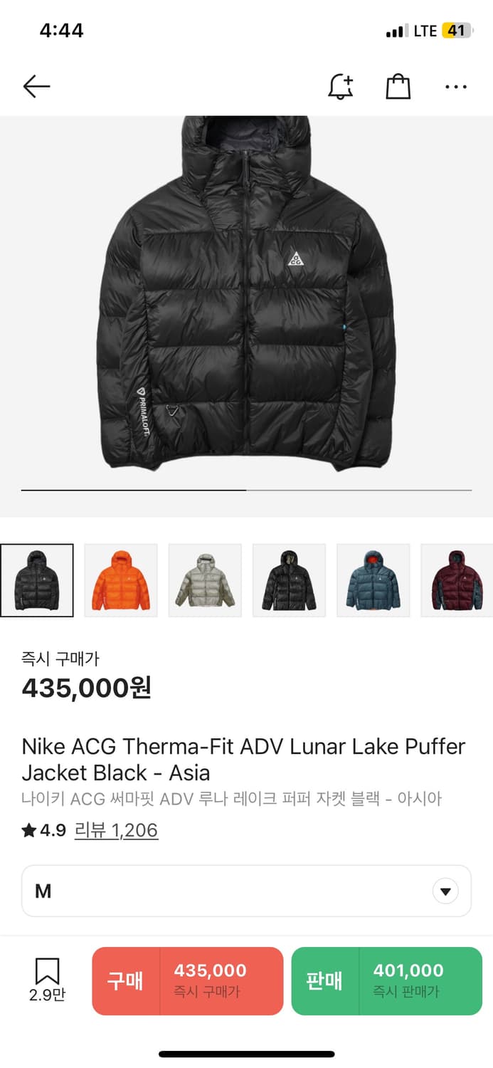 나이키 루나레이크 m 상품이미지1