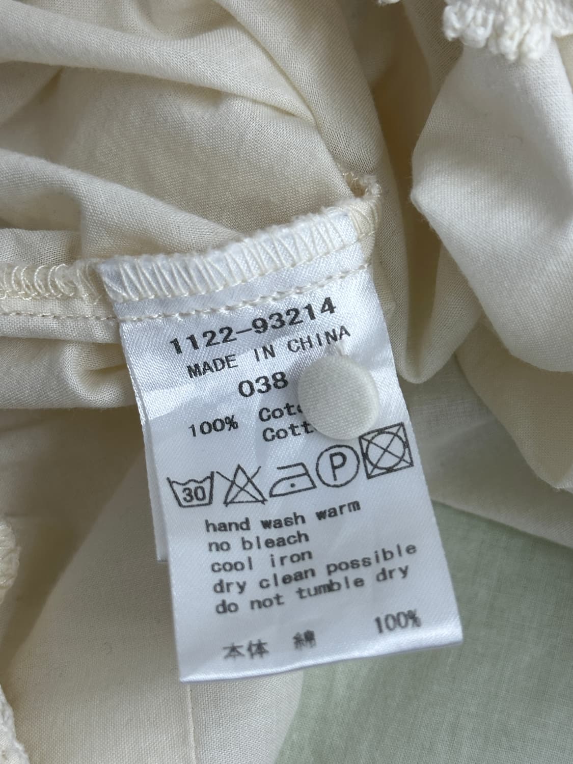 🤍하구미의 바선생 모리걸 코디세트🤍 레이스 원피스 대장템 그런지  상품이미지8