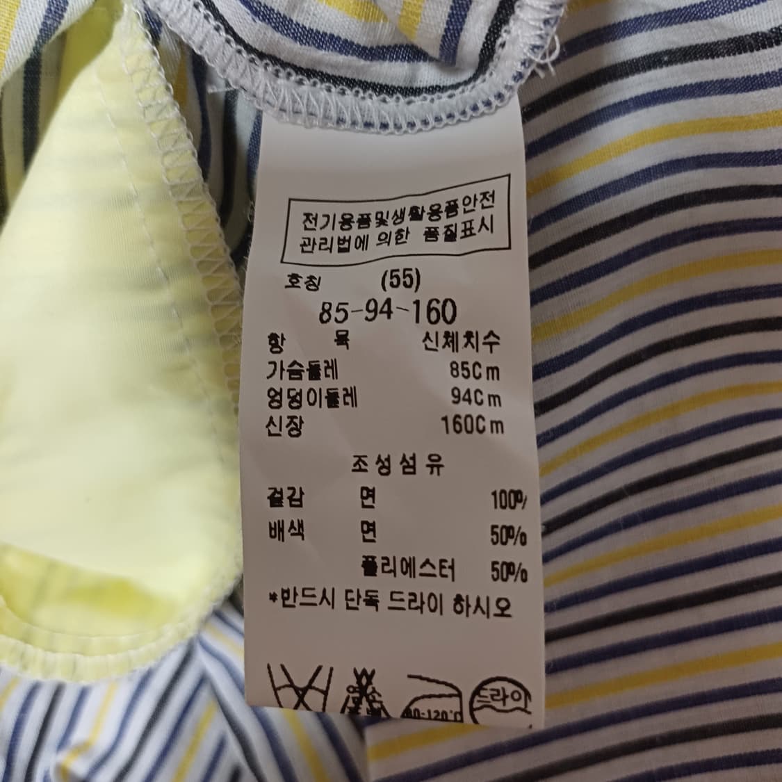 듀엘 원피스 S(택포) 상품이미지4