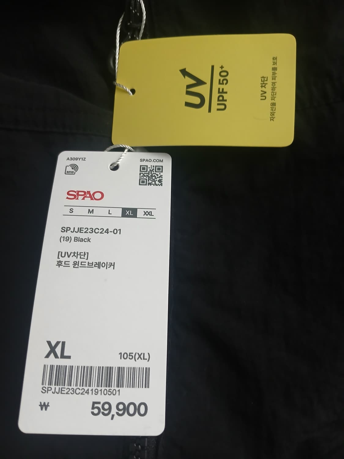 스파오 바람막이 상품이미지6