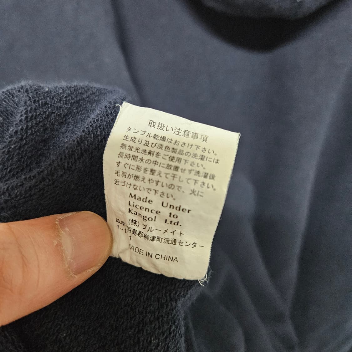 캉골 스포츠 JPN 빈티지 오버 후드티 3XL 상품이미지8