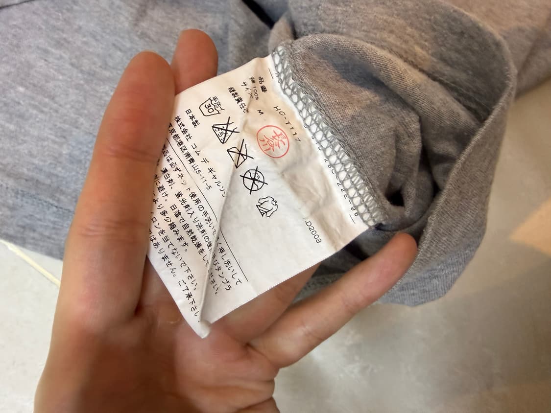 꼼데가르송 옴므 상품이미지5