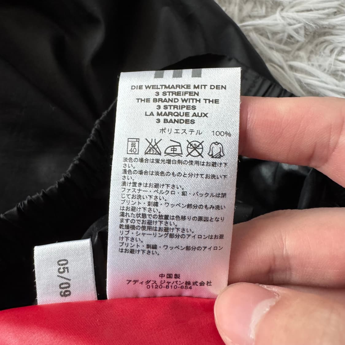 ADIDAS 일본빈티지 나일론 바람막이 아디다스 긴팔 M 39 상품이미지9