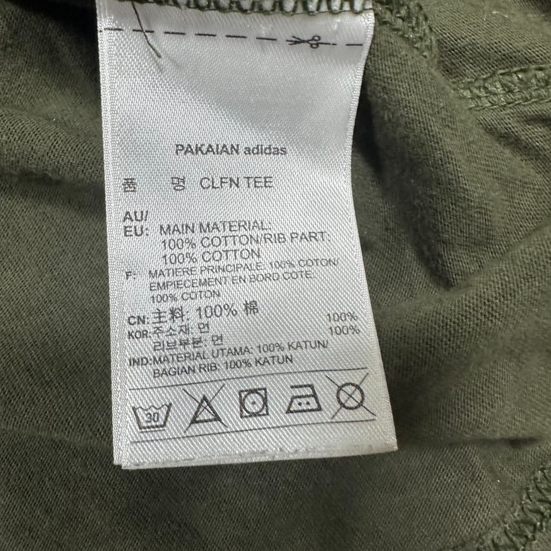 ✨ (바배) 아디다스 대장 카키 블록코어 반팔티  상품이미지4