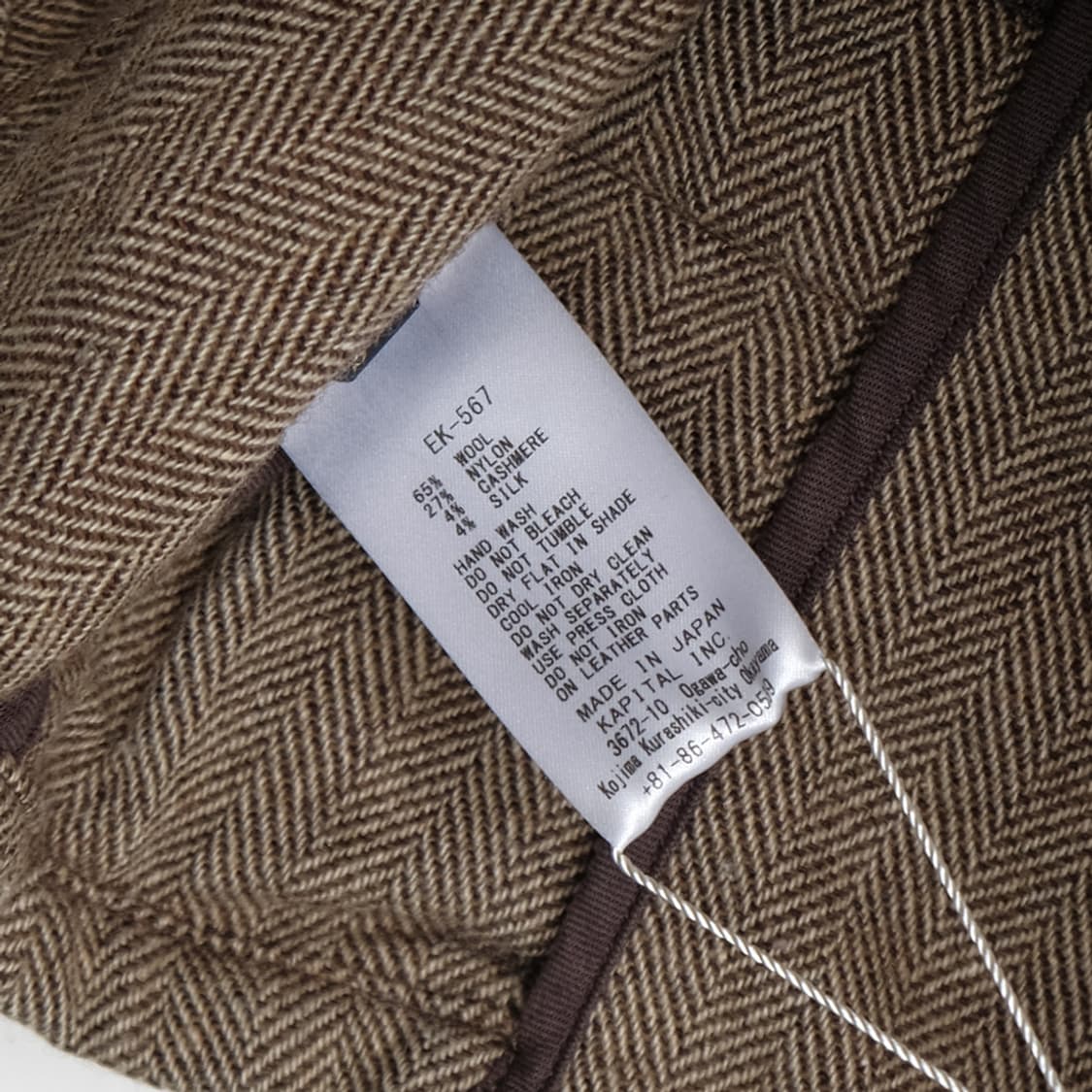 nap herringbone dolman jacket  상품이미지8