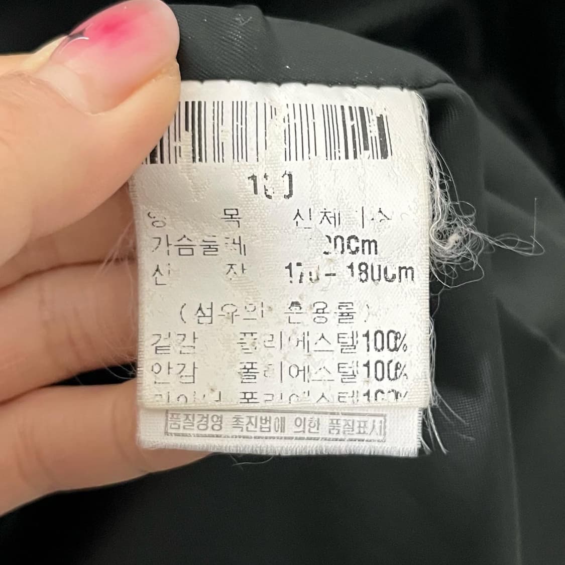 입생로랑 챠콜 로고 집업 자켓 상품이미지6