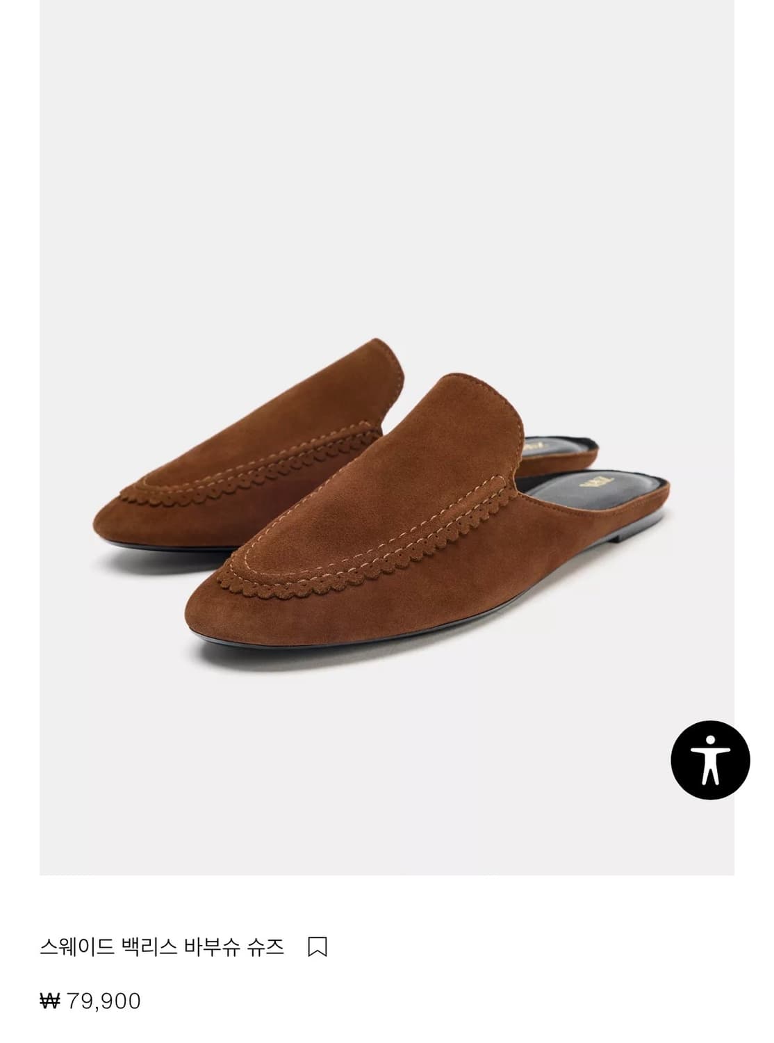 자라 스웨이드 플랫슈즈 새제품  상품이미지3