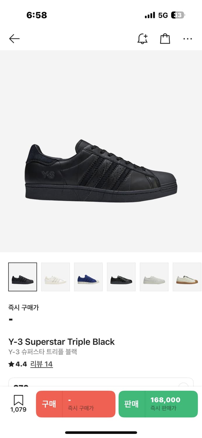 Y-3 Superstar Triple Black 슈퍼스타 트리플 블랙 상품이미지1