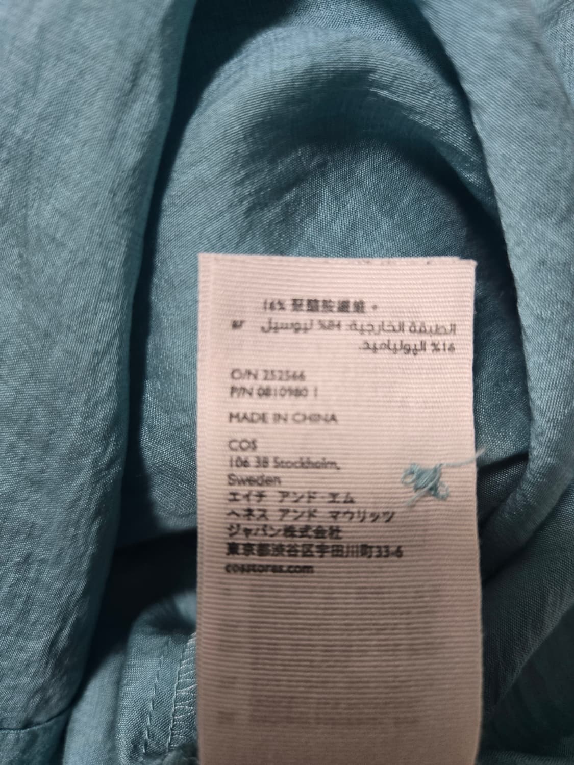 COS 블라우스 셔츠 (EUR 34) 상품이미지5